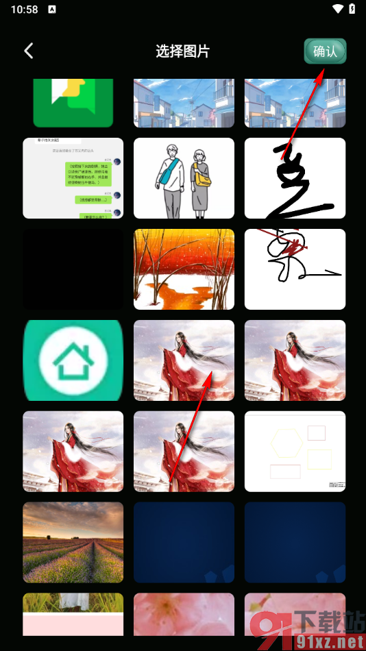 视频剪辑王APP在图片上编辑文字的方法