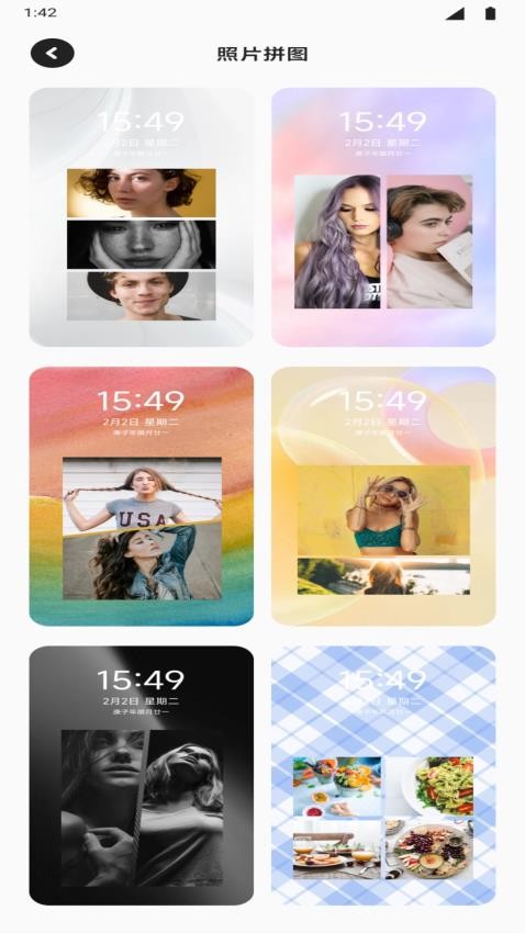 TrAni壁纸手机版v1.4截图4