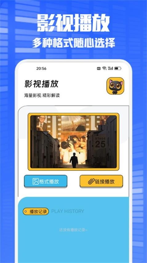 橘子追剧官方版v1.2截图1