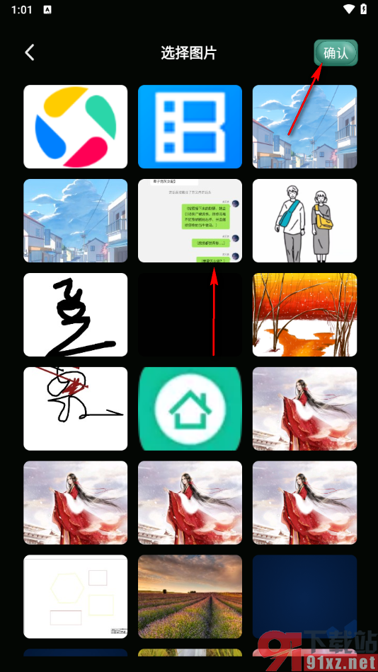 视频剪辑王APP在图片上打马赛克的方法