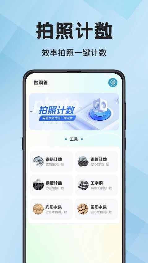 小时工time工时记最新版v3.2.8截图2