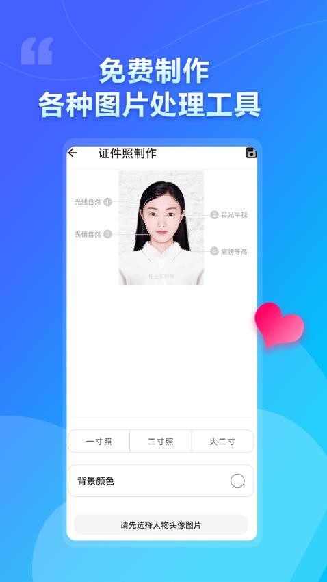 APK提取助手手机版v25.02.27截图3