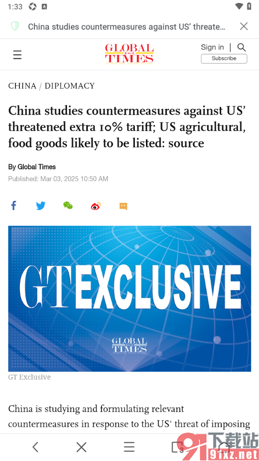 Alook浏览器手机版将英文网页翻译成中文网页的方法