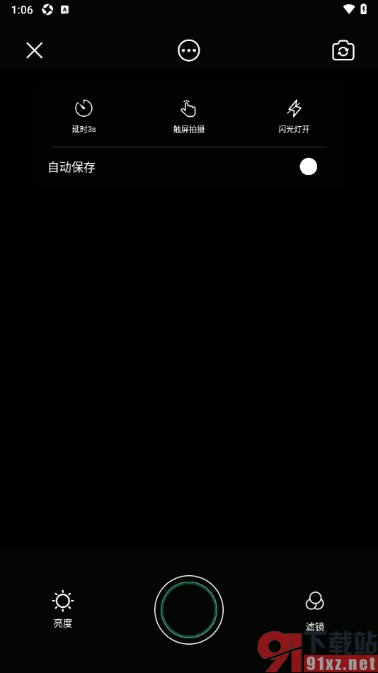 视频剪辑王APP设置延时3秒拍摄的方法