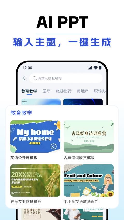 DeepAI全能助手最新版v1.2.3截图2