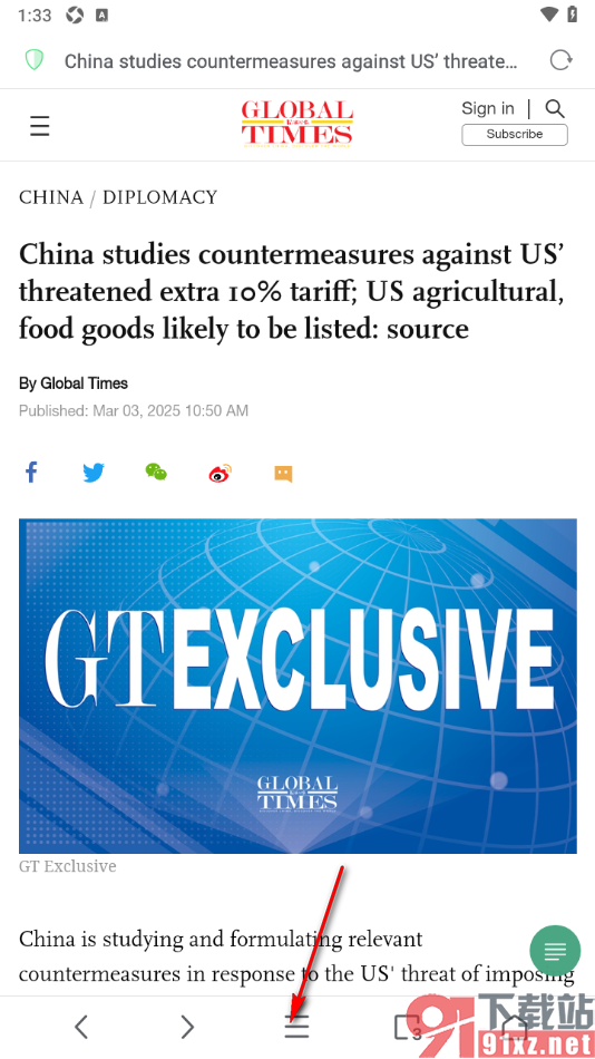 Alook浏览器手机版将英文网页翻译成中文网页的方法