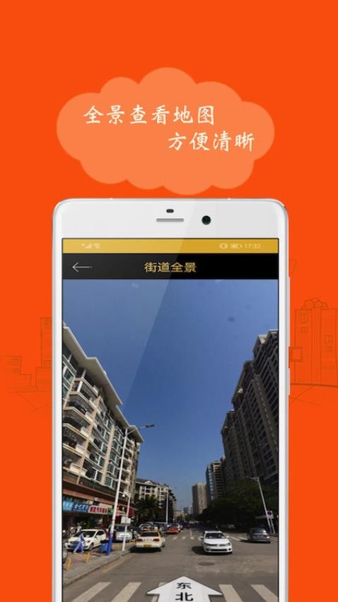 手机号码追踪找人最新版v3.1.5截图4