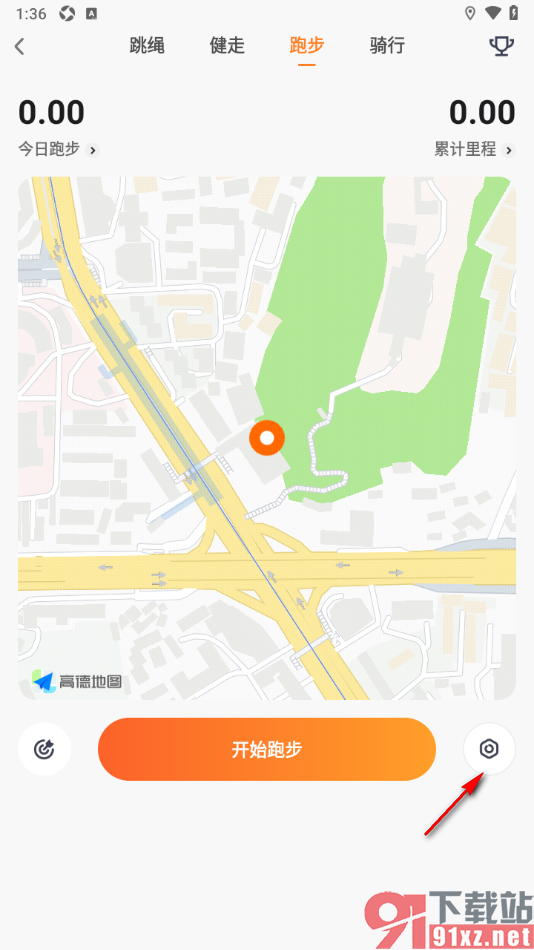 OKOK软件手机版设置跑步运动功能的方法