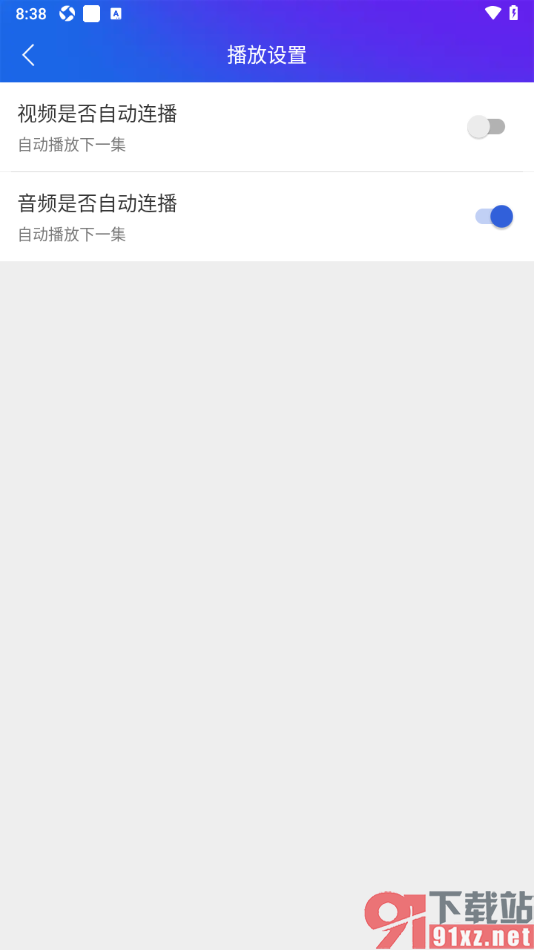 手机知网APP禁止视频自动连播的方法