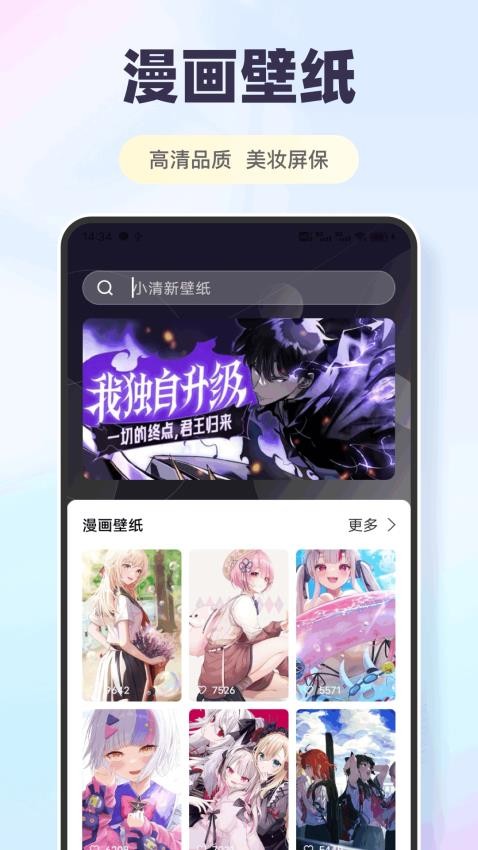 香香官方版v1.0.1截图3