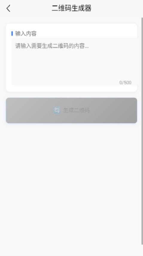 华夏农服官方版v1.0.0截图2