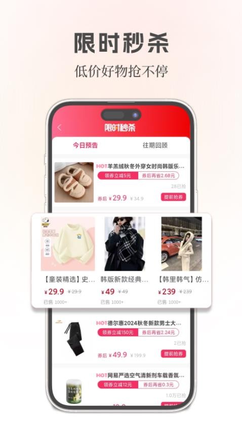 识省手机版v0.0.5截图4