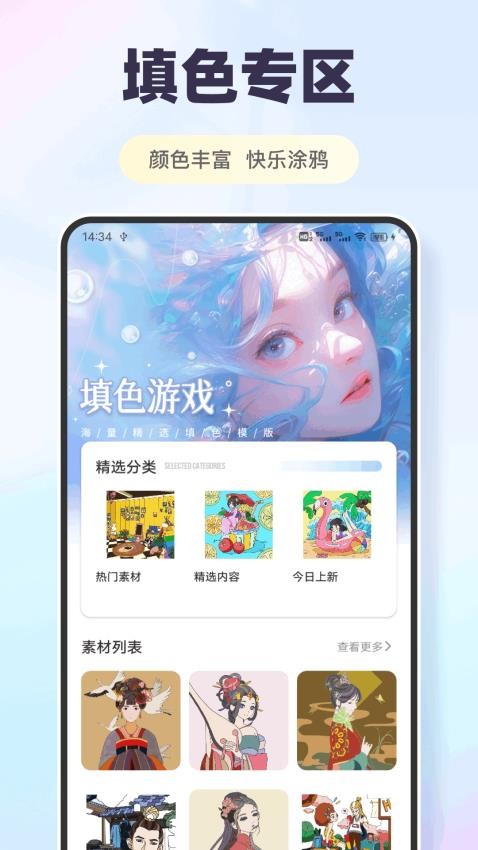 香香官方版v1.0.1截图1