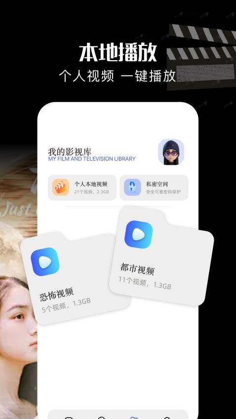 云海剧场手机版v1.1截图4