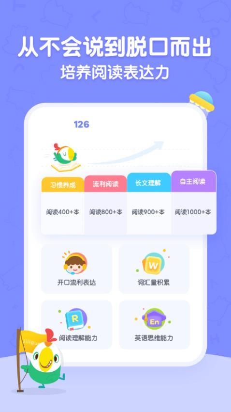 呱呱阅读官网版v2.17.0截图3