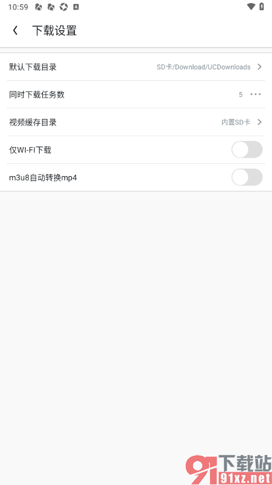UC浏览器app查看默认下载目录的方法