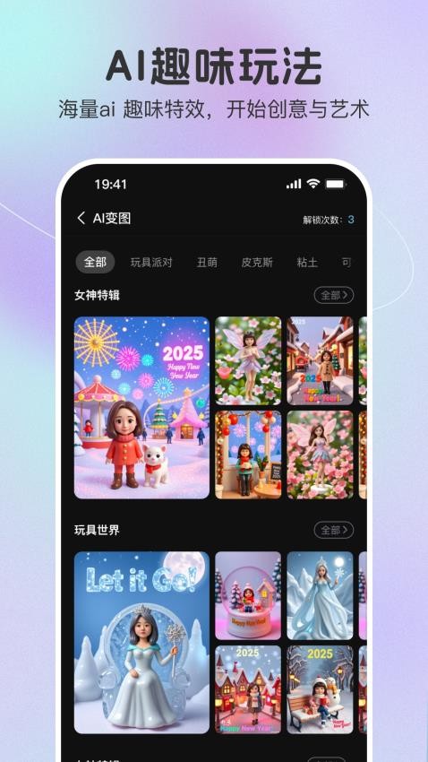 果壳相机免费版v1.4.3截图3