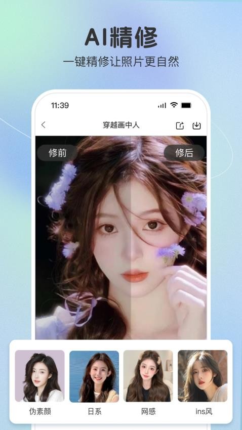 果壳相机免费版v1.4.3截图4