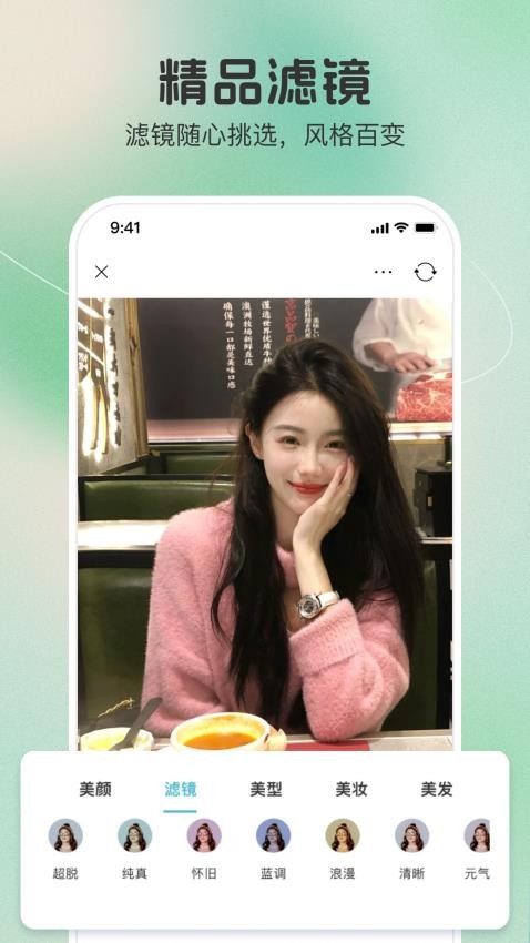 果壳相机免费版v1.4.3截图2
