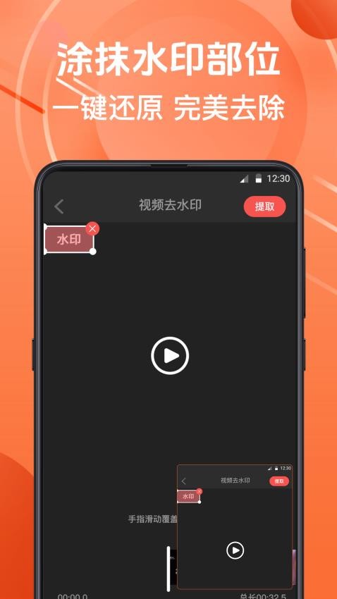 微商水印相机appv9.2.3002截图4