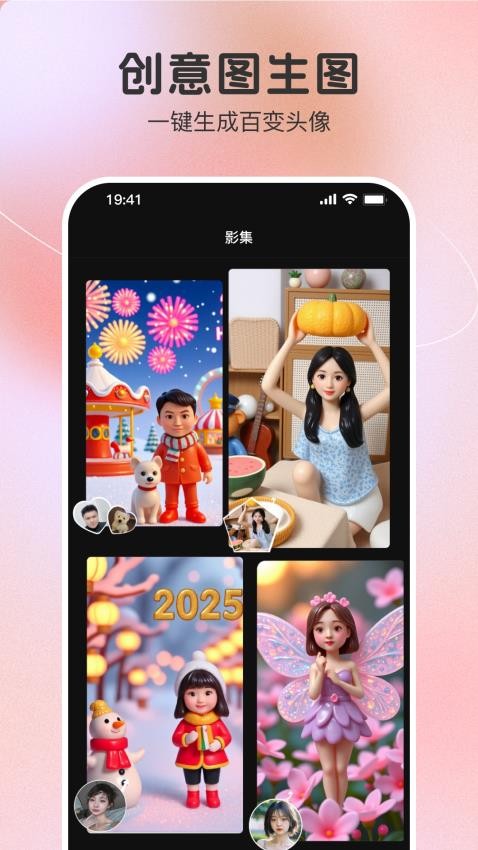 果壳相机免费版v1.4.3截图5