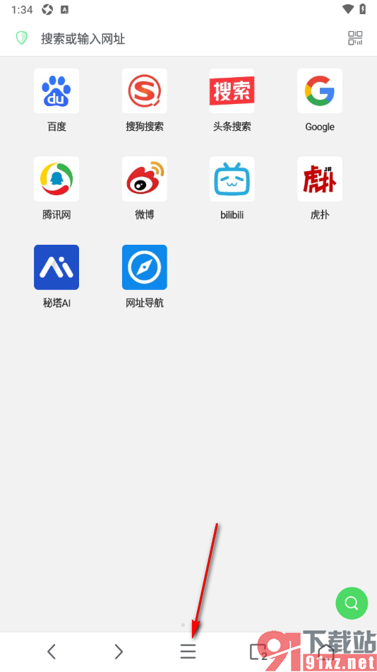 alook浏览器手机版设置让网站不跟踪我的方法