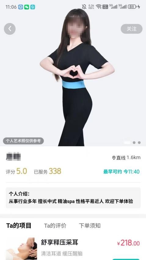 千川到家手机版v3.0.39截图3