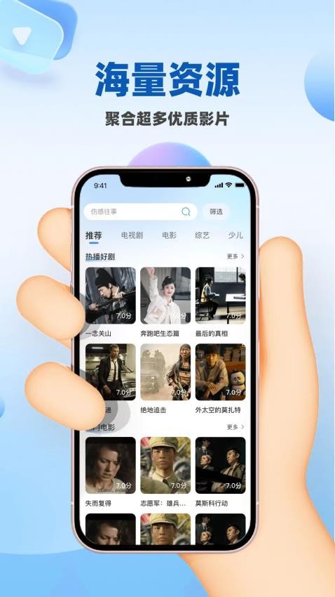 环球影视仓官方版v1.0.5截图1