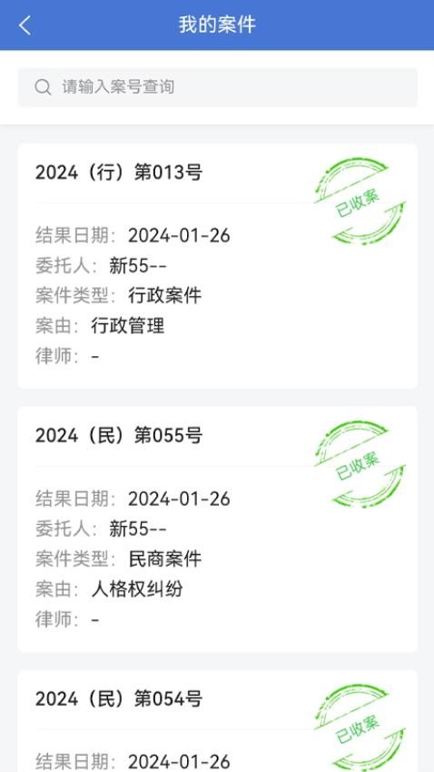 一帮到底管理端官网版v2.0.44截图2