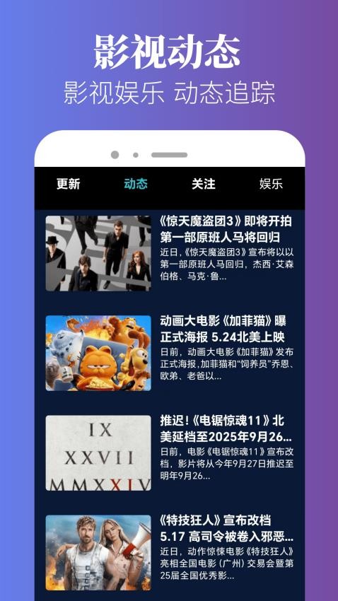 海狮视频播放器手机版v1.0.5截图3
