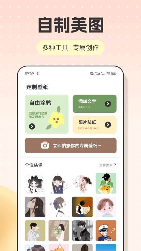 趣漫漫画正版v1.0.1截图2