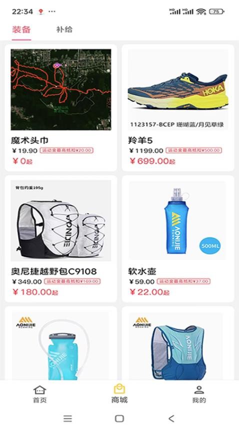 心悦动官方版v1.0.2截图4