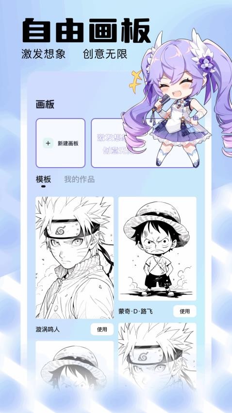 kazumi动漫官方版v1.1截图3