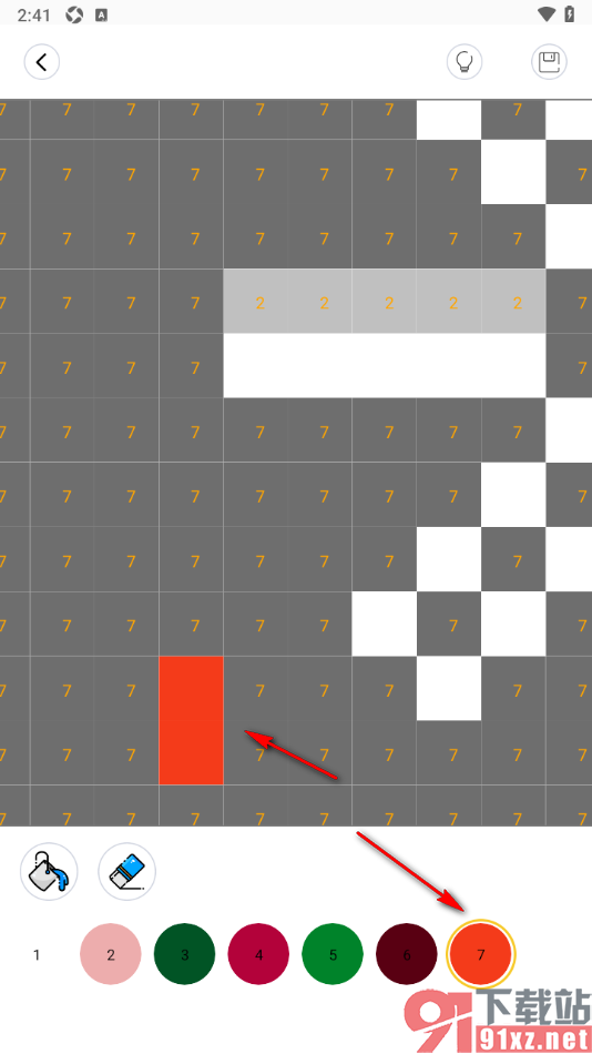 painter手机版进行像素填色的方法