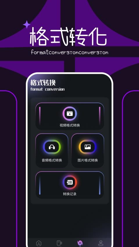 海狗官方版v1.3截图1