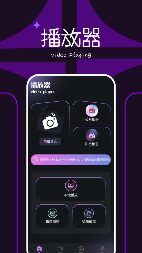 海狗官方版v1.3截图4