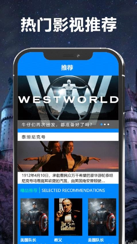 爱美剧网免费版v1.7截图2