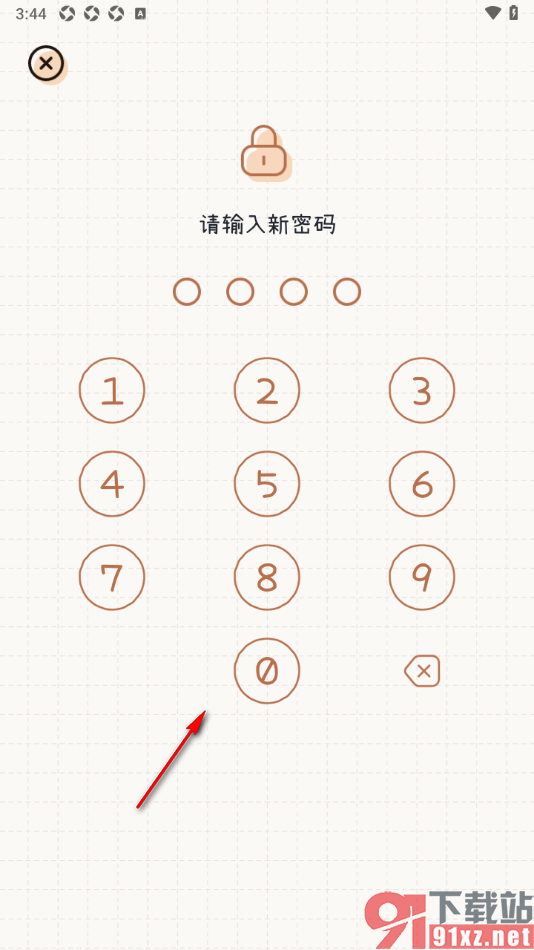 微手帐APP创建我的手帐本的方法