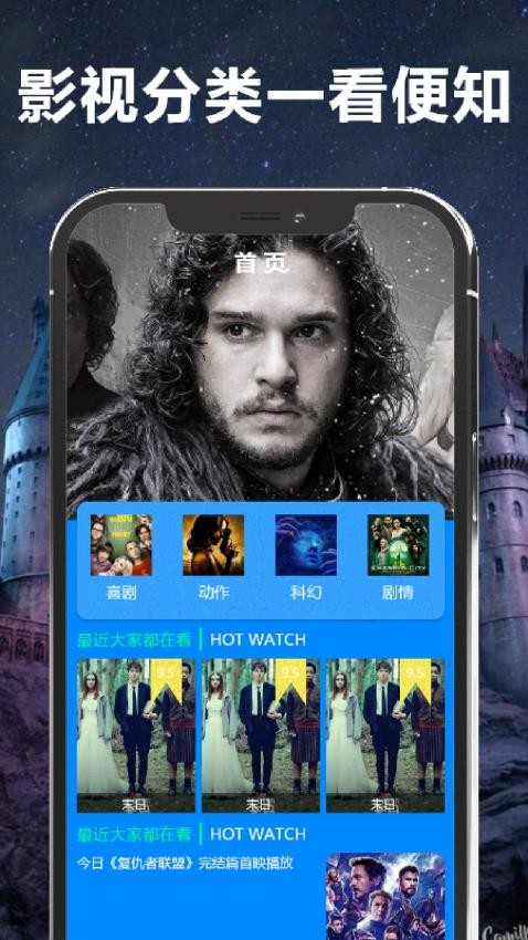 爱美剧网免费版v1.7截图3