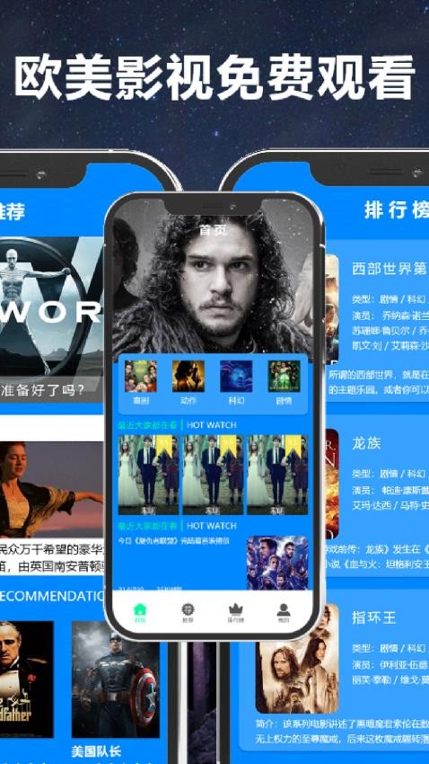 爱美剧网免费版v1.7截图4