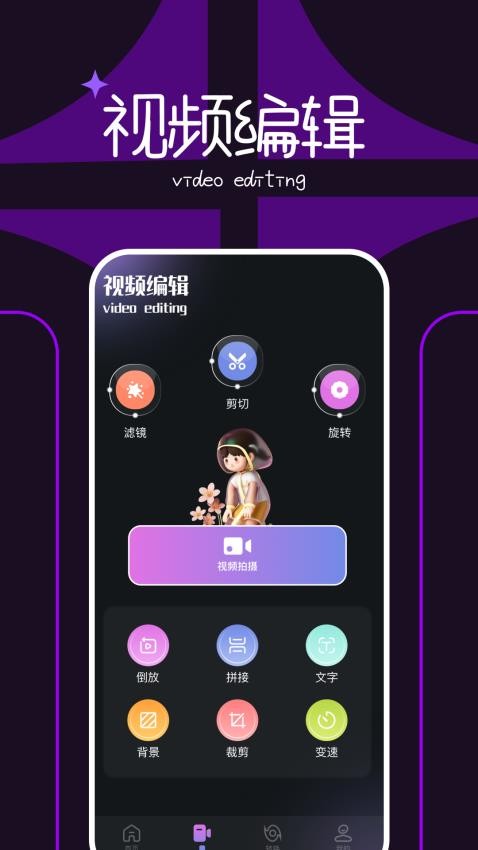 海狗官方版v1.3截图2
