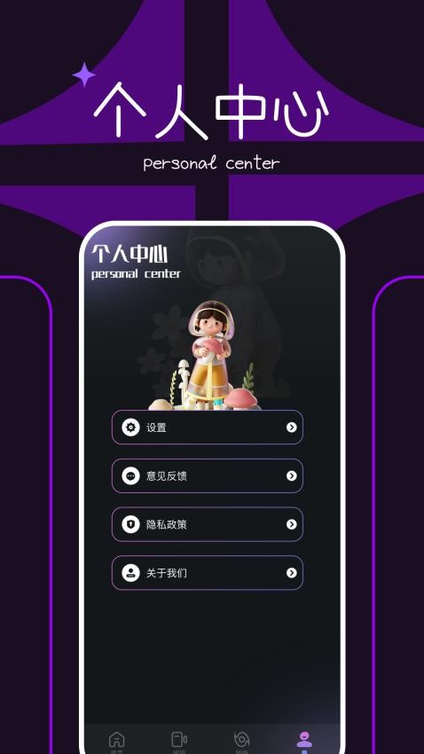 海狗官方版v1.3截图3