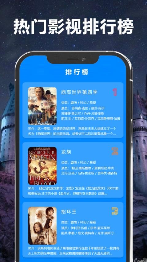 爱美剧网免费版v1.7截图1
