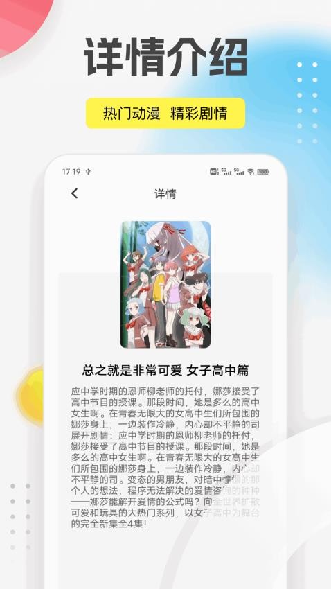 包子官网版v1.0.2截图4