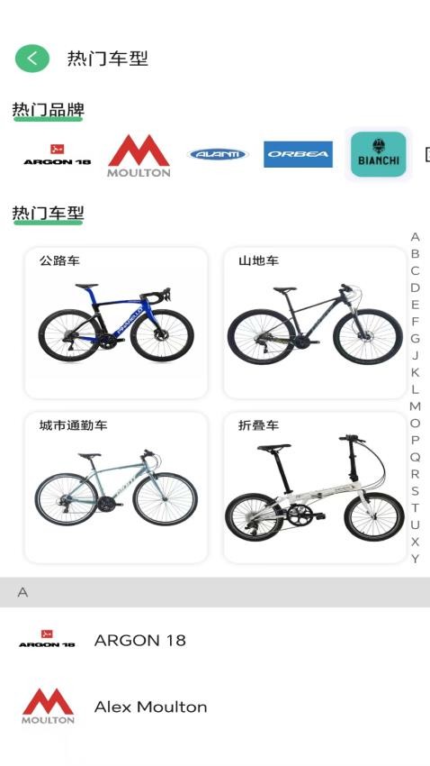 公路帝官方版v1.1.4截图5