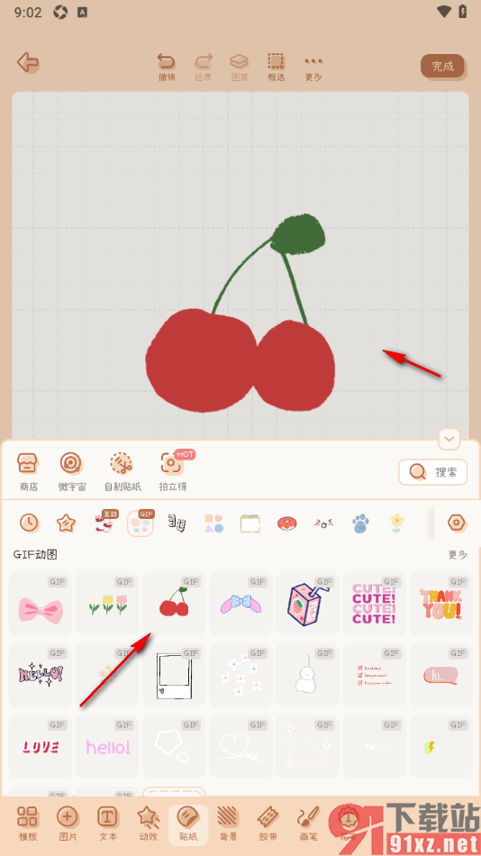 微手帐APP给制作的手帐添加贴纸的方法