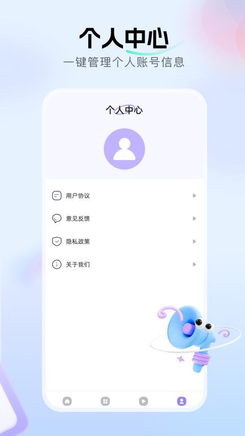 幻羽视频免费版v1.1截图4