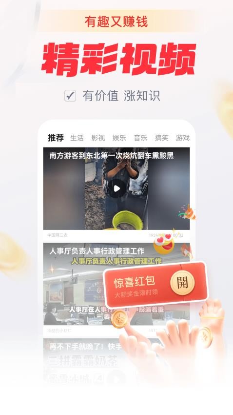 妙趣时光官方版v1.2.4截图3