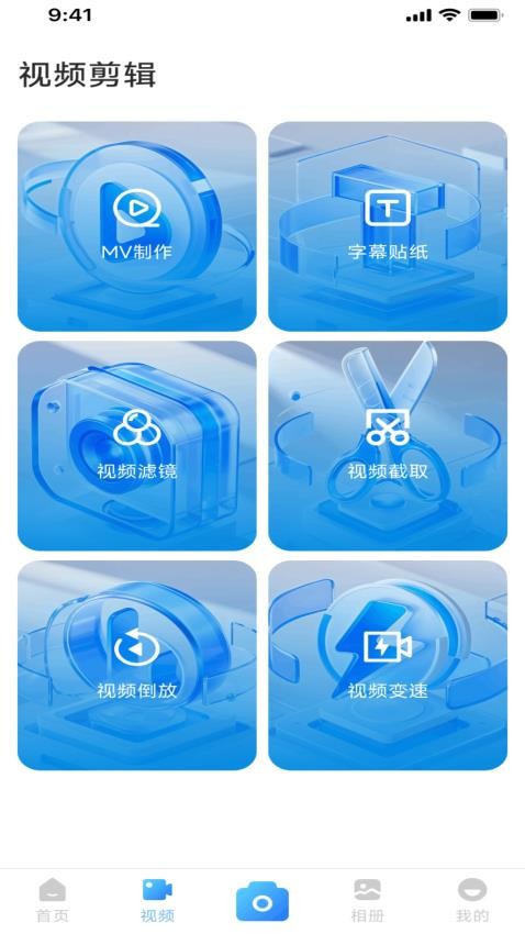 Picseedc相机最新版v1.3截图2