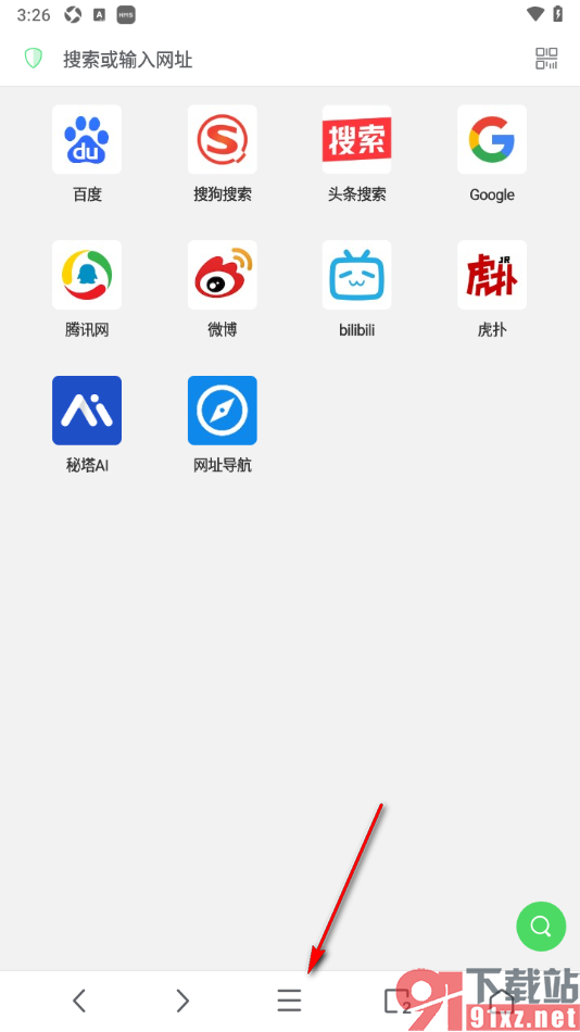alook浏览器手机版设置禁止自动替换播放视频的方法